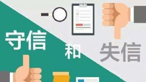 重合同守信用｜廣州澳盾再獲殊榮！