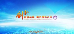 森林卡口語音：森林消防標準《森林防火視頻監(jiān)控圖像聯(lián)網(wǎng)技術規(guī)范》