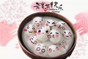 您好，請簽收廣州澳盾的元宵佳節(jié)祝福！