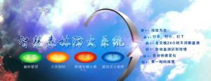 森林卡口語音對于森林、草原、自然保護區(qū)和風景區(qū)的行業(yè)應用