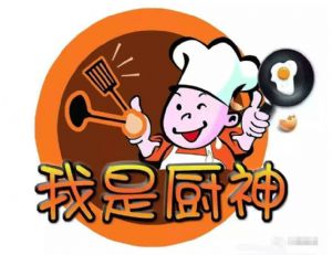 第七屆廚神大賽來了&mdash;&mdash;人間煙火氣，最撫凡人心