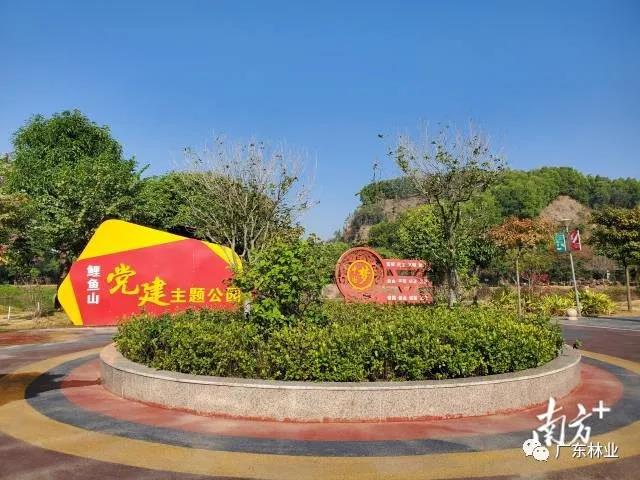 廢棄礦山變綠地公園！中山鯉魚山換上新顏